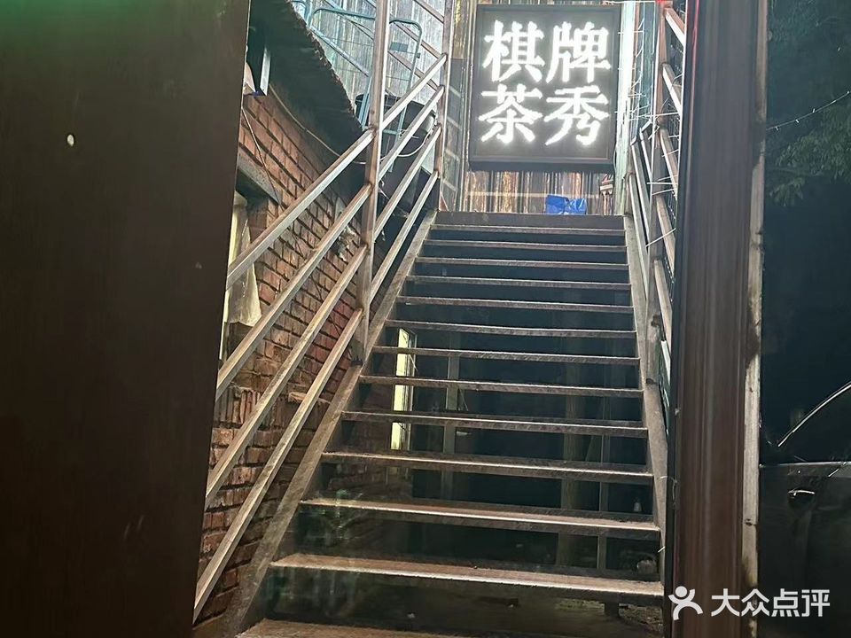 9号桌球