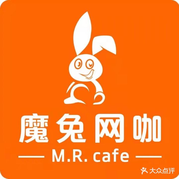 魔兔网咖(五莲路店)