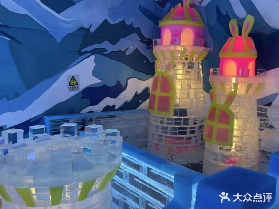 梦幻冰谷·真冰·真雪主题公园