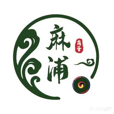 麻浦商荟熟成烤肉店
