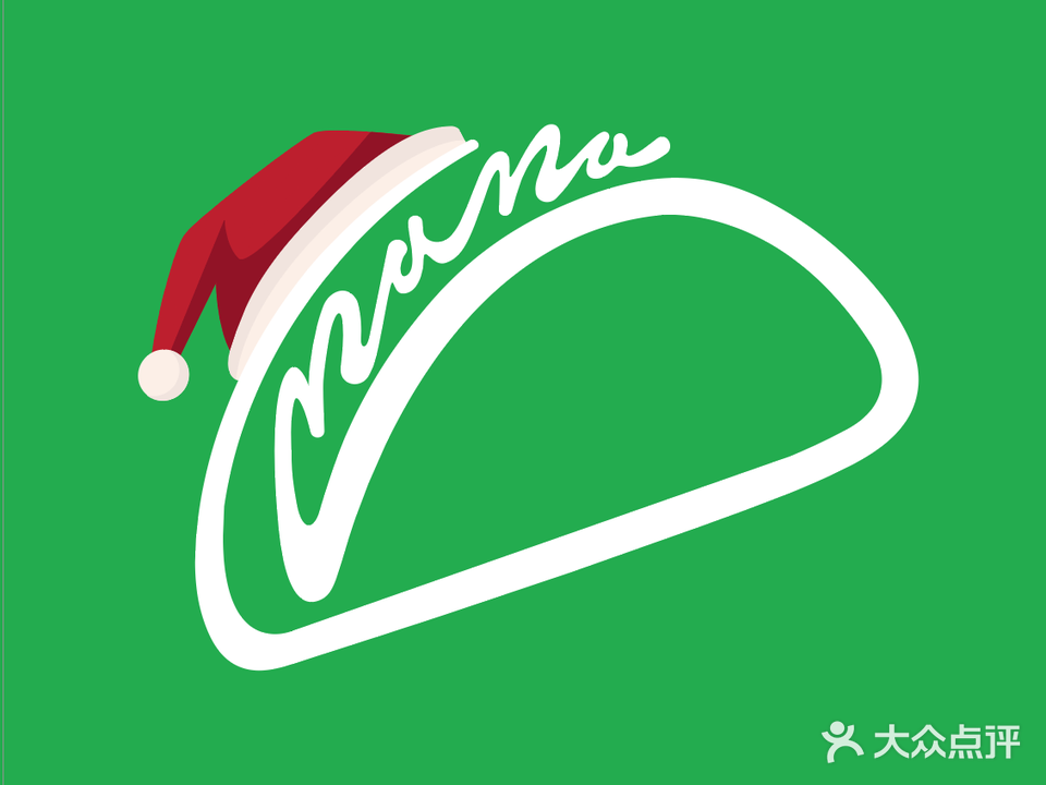 Taco Mama嗒蔻妈妈墨西哥餐厅(环宇城店)