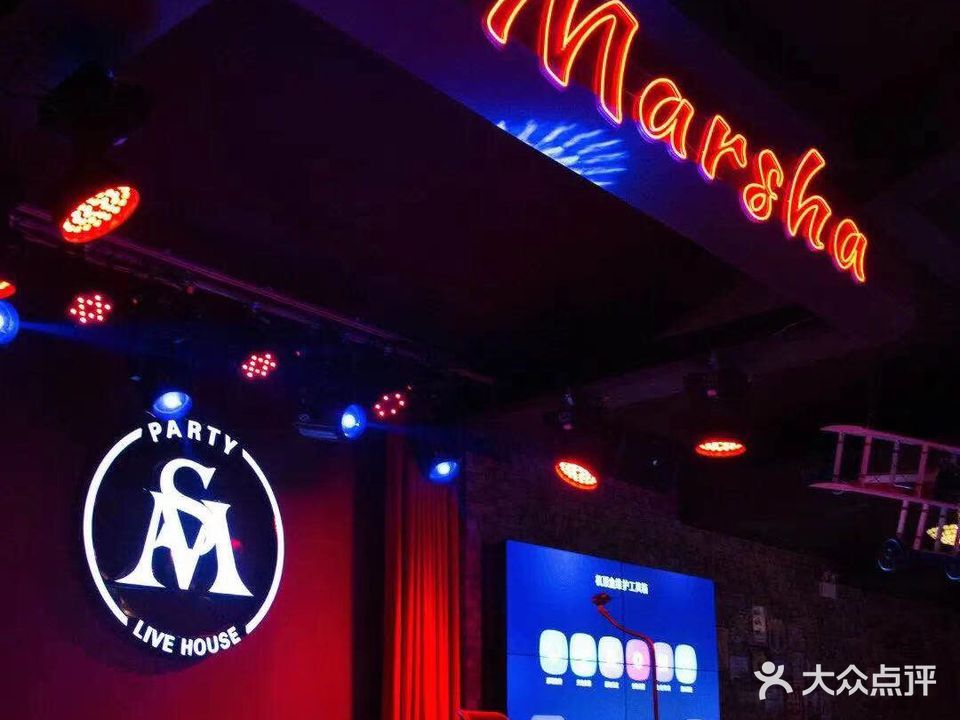 玛莎KTV BAR(竣盛世路店)