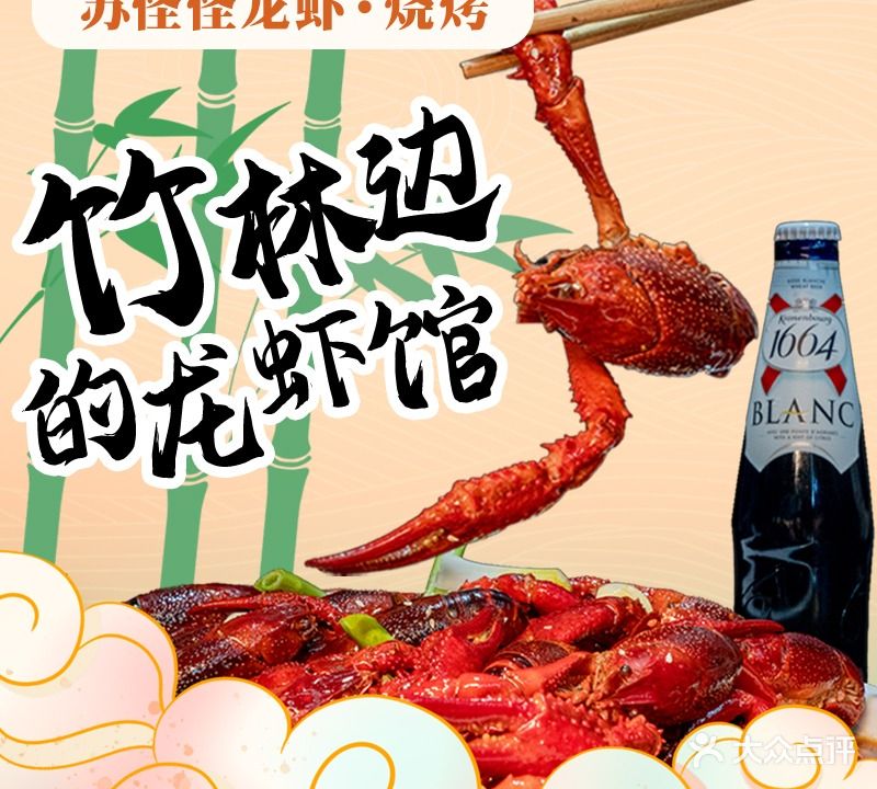 怪怪龙虾猪肚鸡肥肠鸡(园区娄葑店)