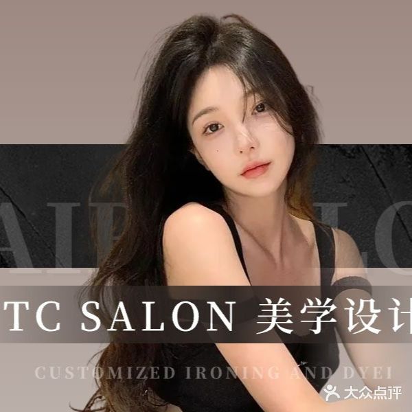 TC SALON(文山店)