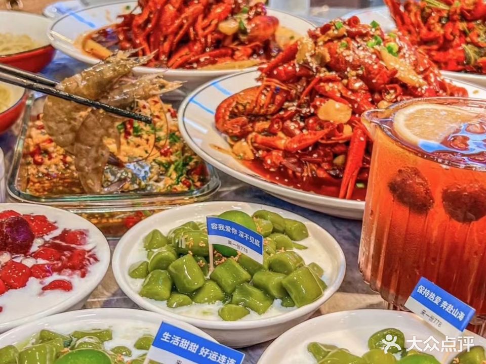 杨锦林龙虾