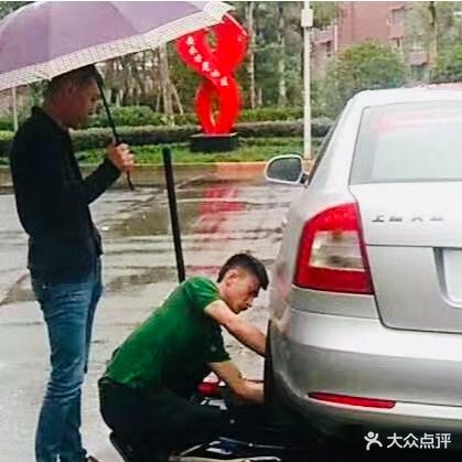 威达汽车(娇子大道店)