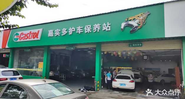 众仁汽车服务有限公司(晶观路店)