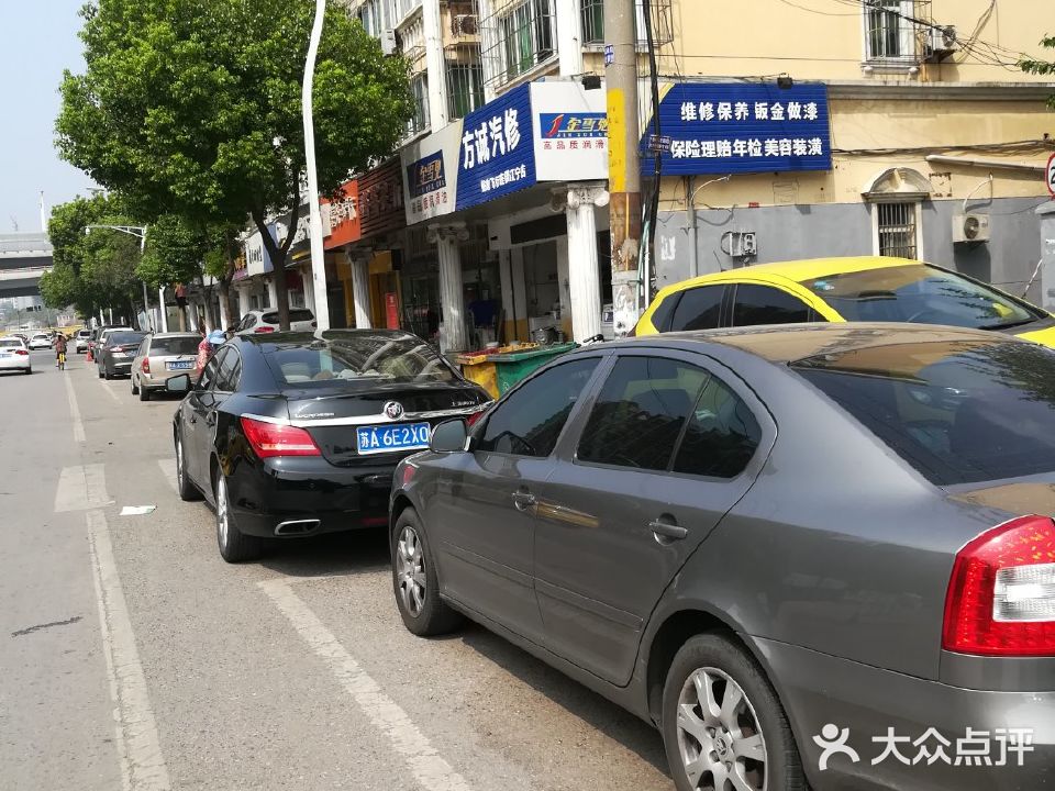 方诚汽修(江宁店)