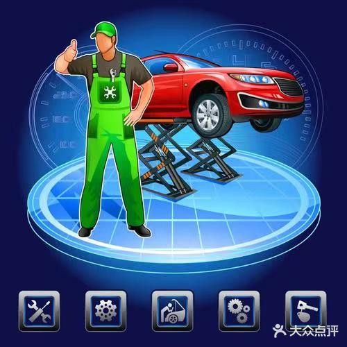 锦诺汽车维修服务中心