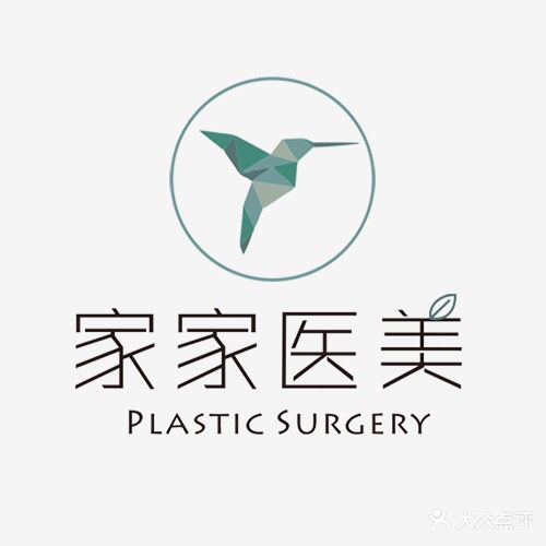 家家医美(紫金路店)