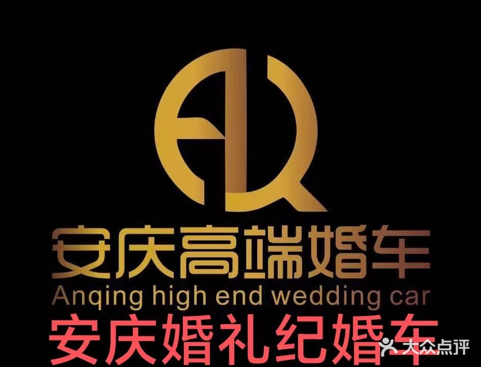 诚信汽车服务中心(同安社区卫生服务站南)