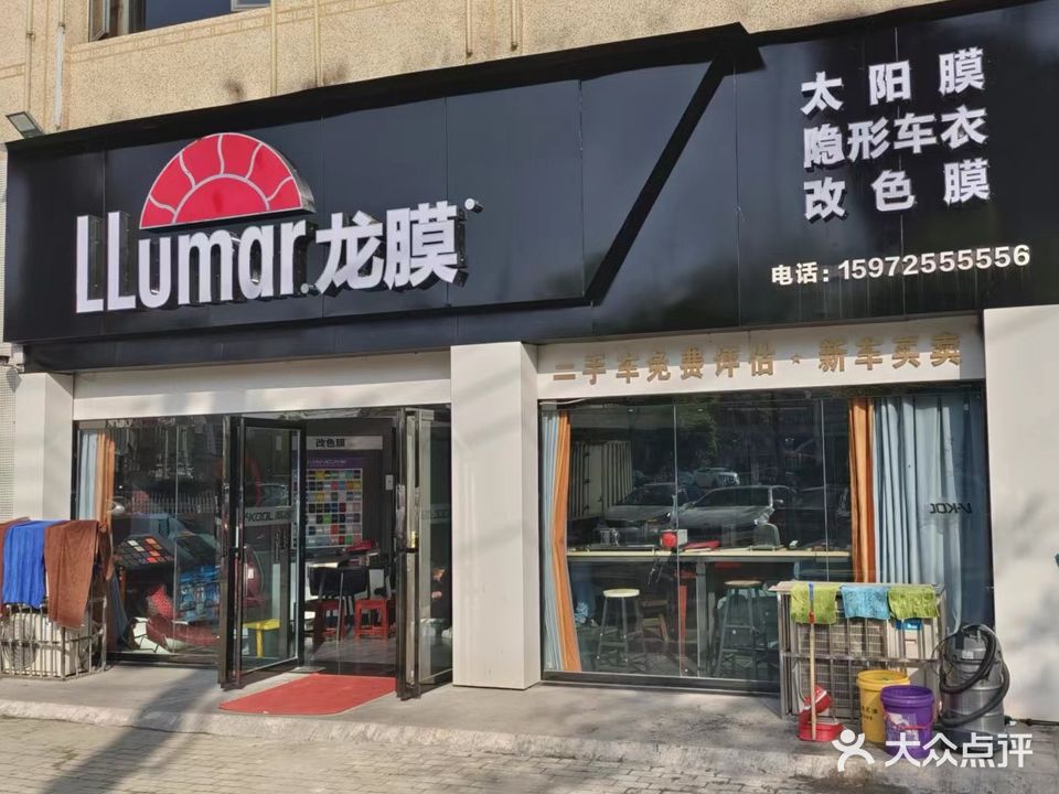 7080潮车馆(龙膜专营店)