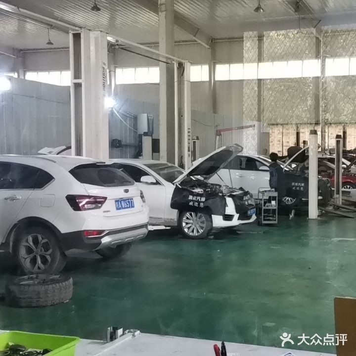 清成qi修