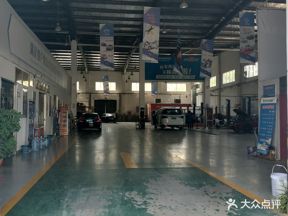 蚌埠市铁龙汽车维修有限公司