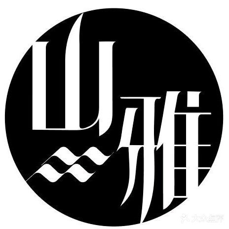 山牙足浴(东岸国际店)