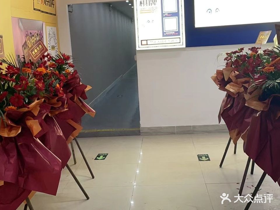 雀归巢24小时自助棋牌(寮步红荔路嘉荣店)