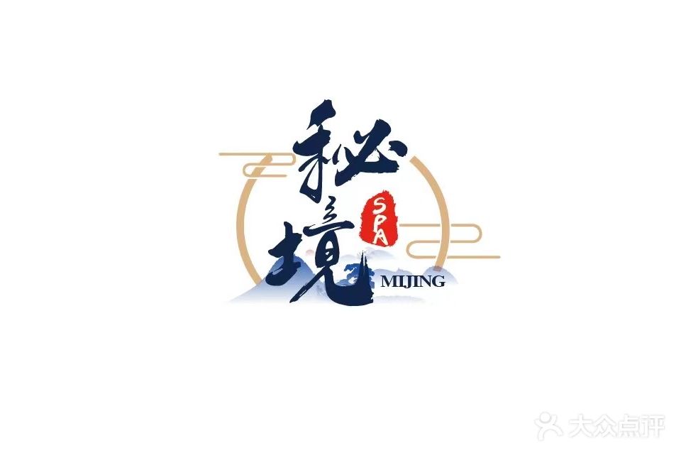 秘境足疗SPA采耳