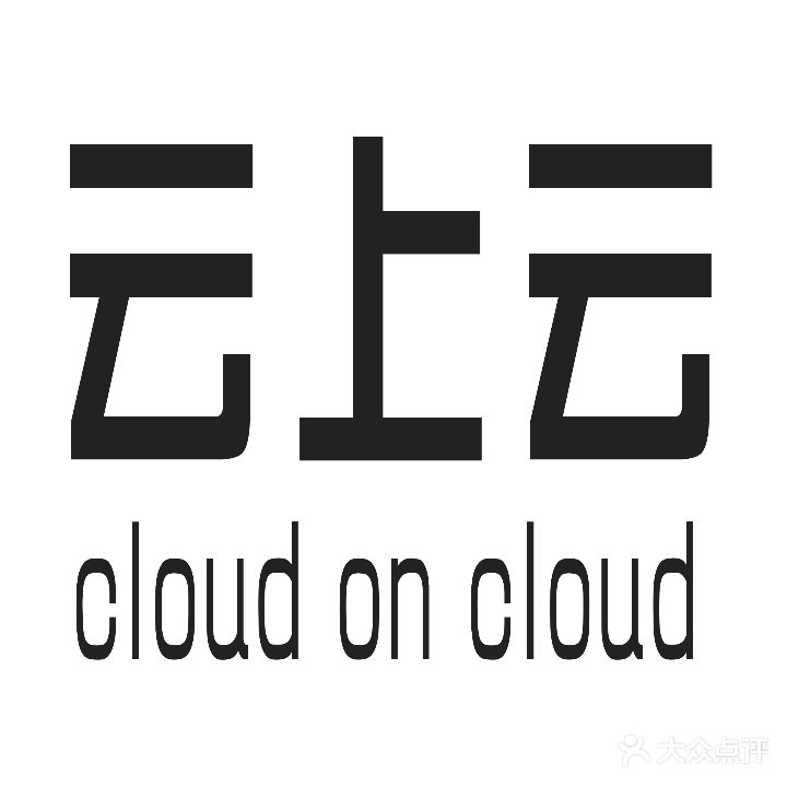 云上云·Cloud推拿院(百花汇店)