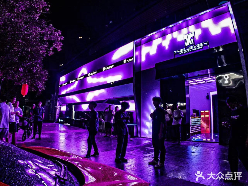 T11DancingHouse(清远保利分)