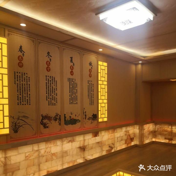 信合纳米汗蒸养生馆(丹桂里金街店)