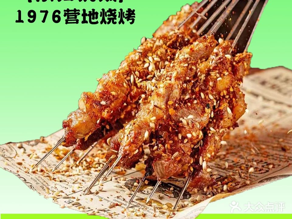 虾贝臻山东饺子(航空路店)
