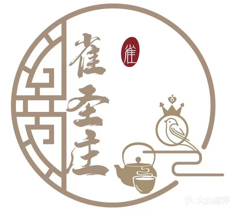 雀圣庄24小时棋牌会馆