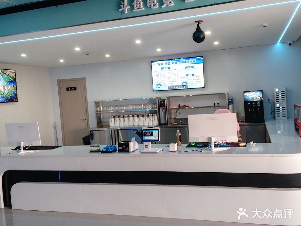 斗鱼网咖(高照店)