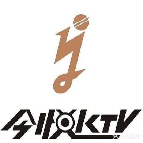 今悦KTV