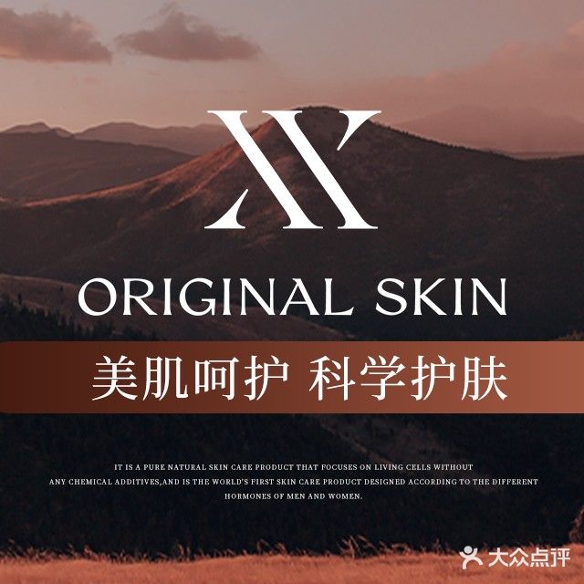 熹岄·奢定·科技美肤中心