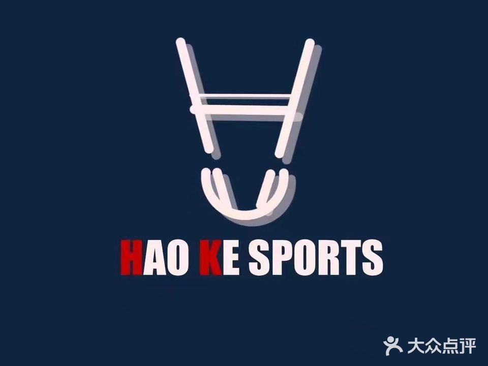 豪客羽毛球馆篮球馆
