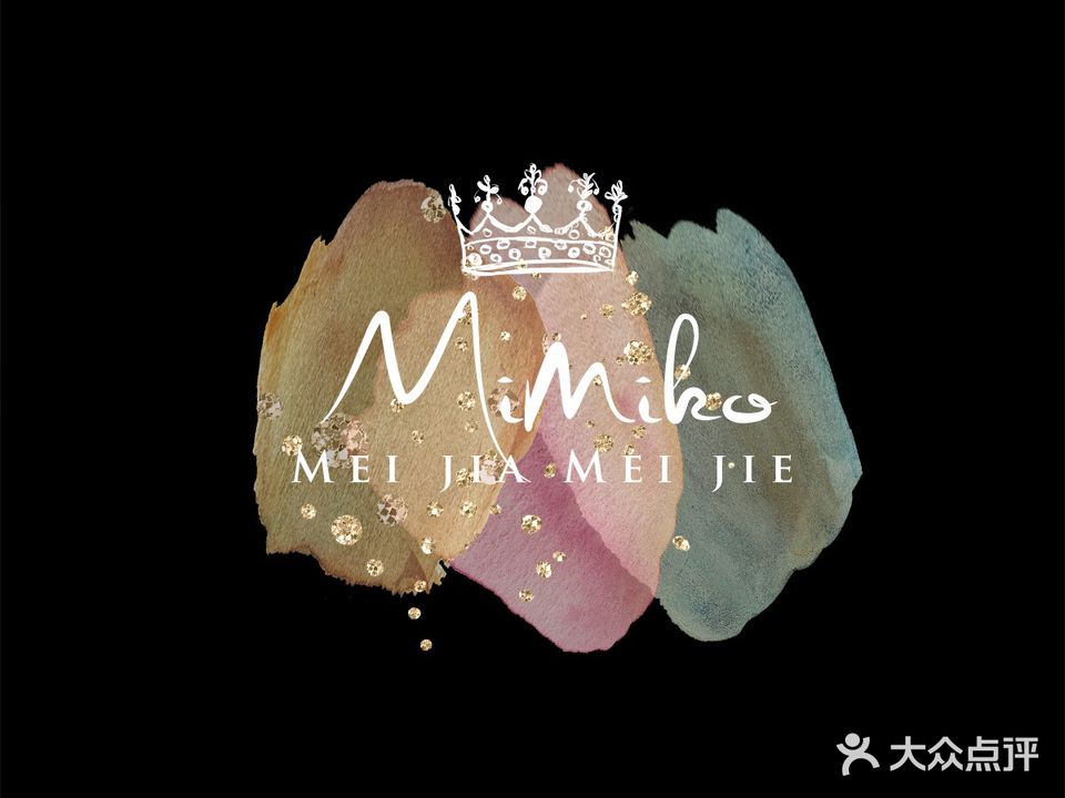 MIMIKO美甲美睫工作室