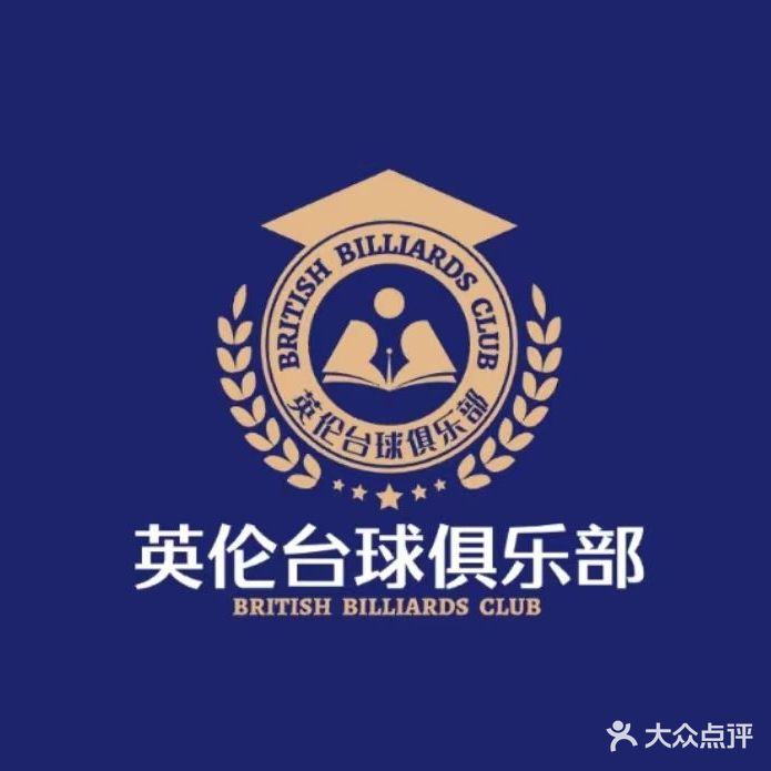 英伦台球棋牌连锁俱乐部(尚格名城店)
