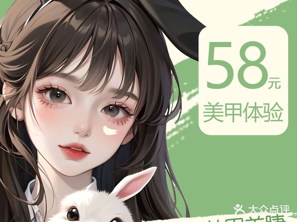 D·P美甲美睫化妆美体店
