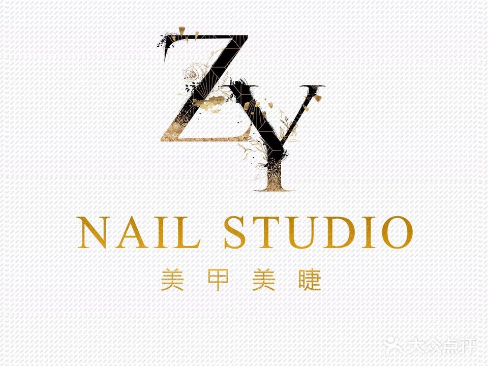 Z·Y自助美甲美睫