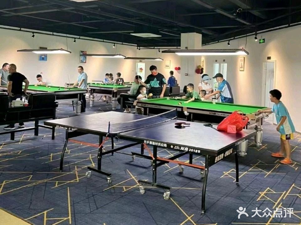 帝豪棋牌桌球俱乐部