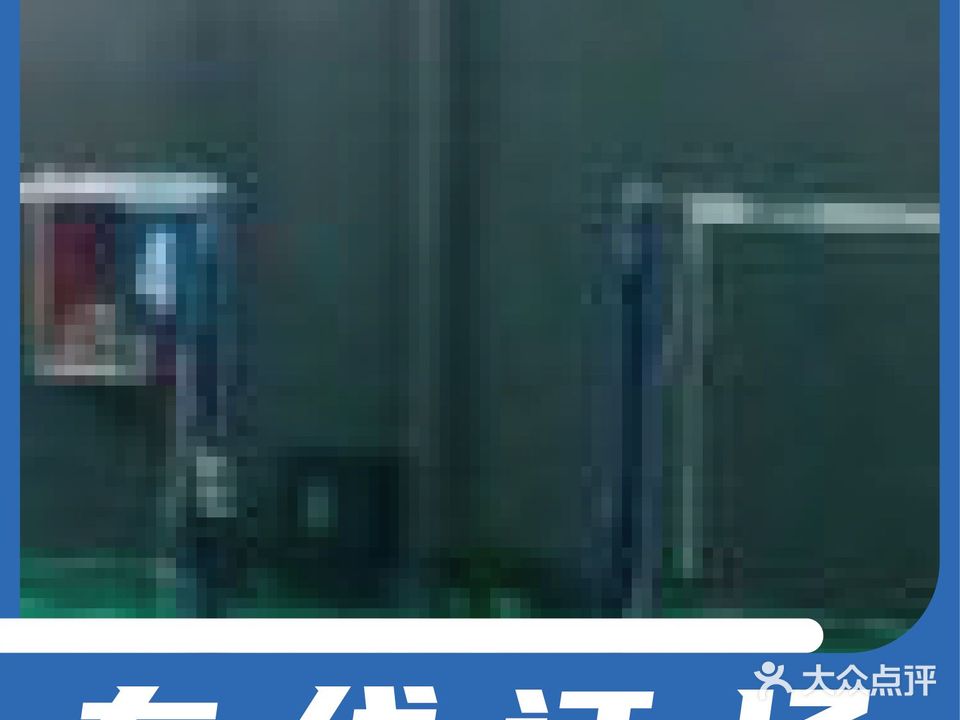 Guys运动馆