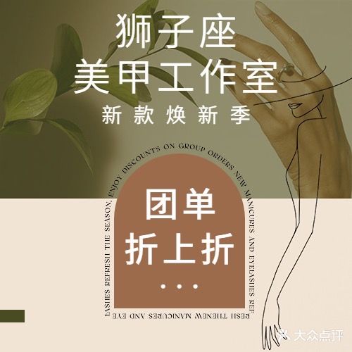 木子里·w美甲美睫工作室