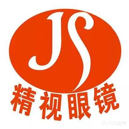 精视眼镜(明珠店)