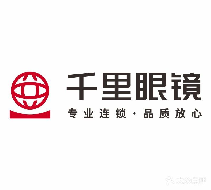 手里眼镜(解放中路店)