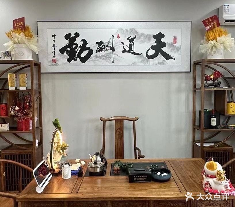 爱麻仕棋牌会所