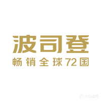 波司登(航海路丹尼斯店)