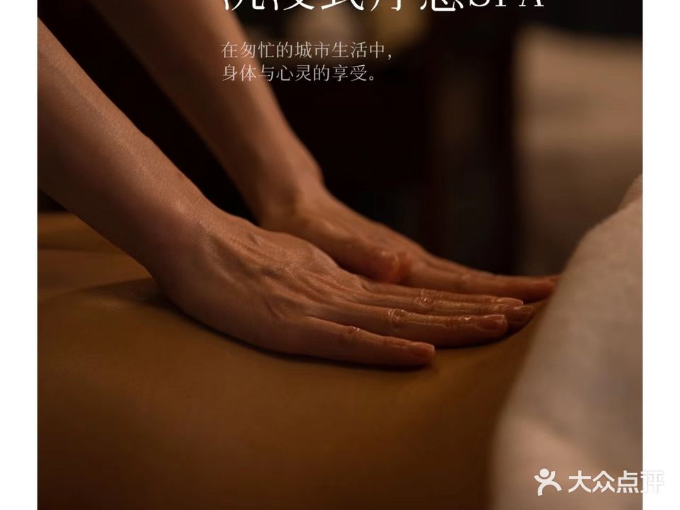 品悦·私人SPA·泡浴养生(青秀蓝鲸天地店)