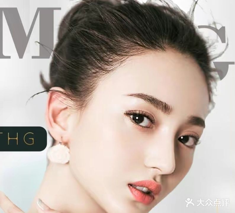 美之道皮肤管理中心