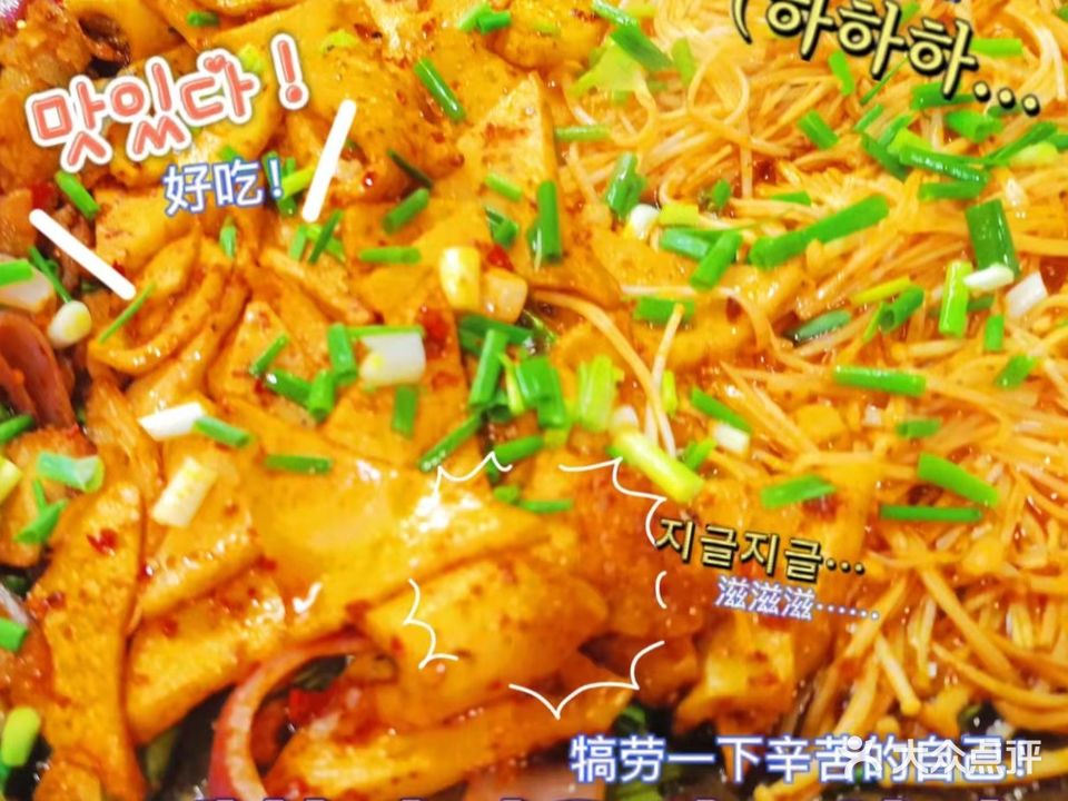 乌龙山特色铁板烧科大店