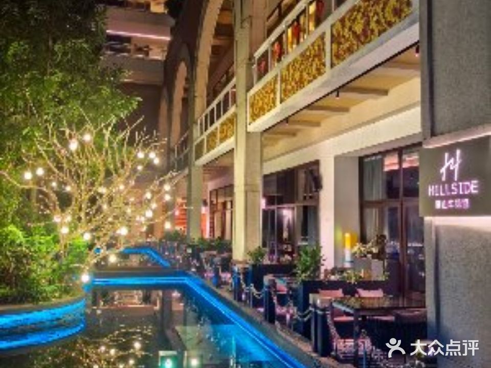 HILLSIDE畔山牛排馆(华侨城店)