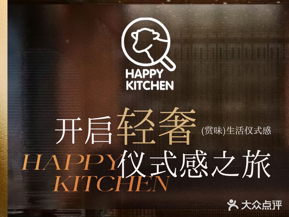 喜厨超级牛扒
