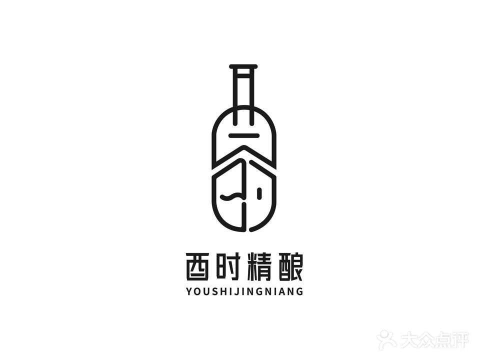 友时精酿(鑫鼎世家店)