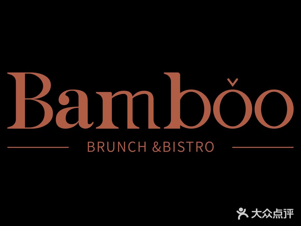 Bamboo