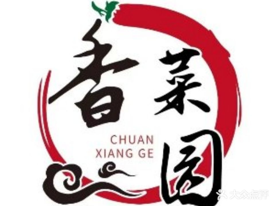 香菜园·妈妈的味道(万达店)