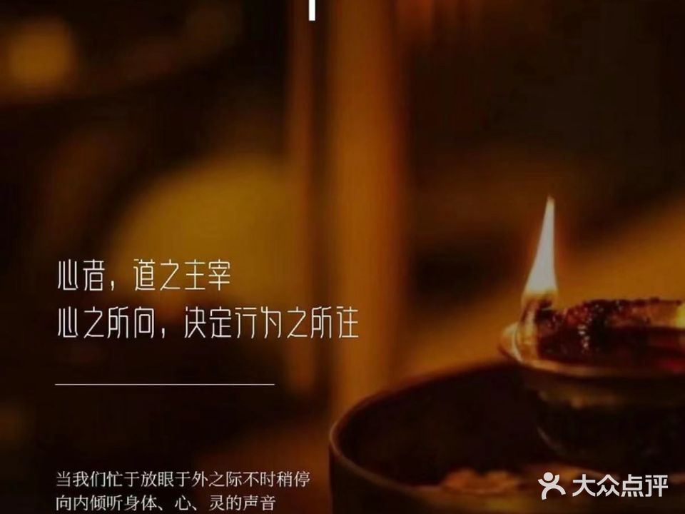 指歆休闲会所
